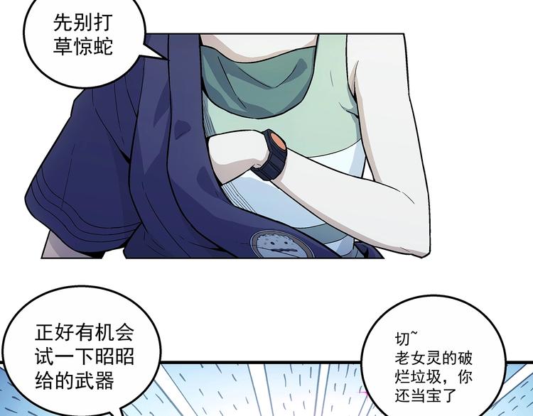 第5话  图书馆的幽灵55