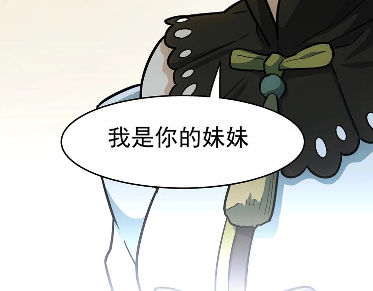 第10话  遗忘53