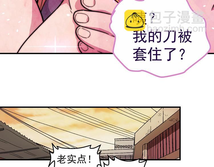 第13话  伪装者82