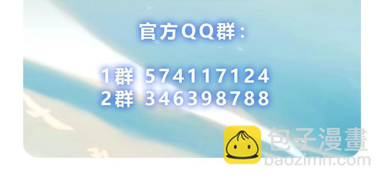第4话  千年的恩怨？146