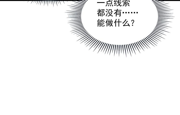 第5话  图书馆的幽灵31