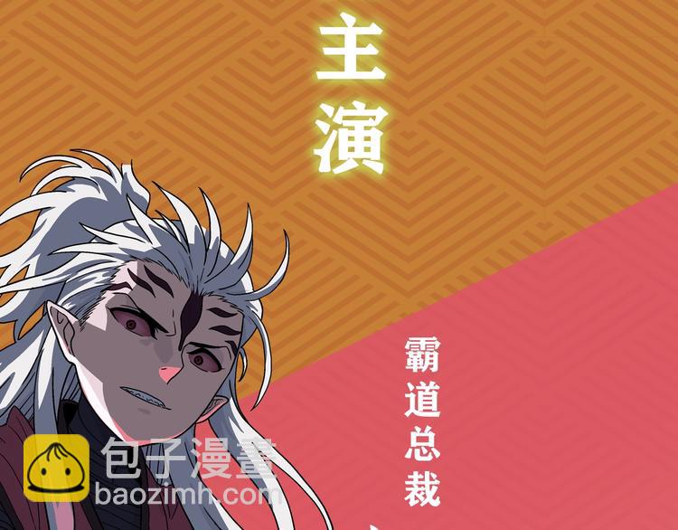序章 绮美画风的浪漫奇幻之作！31