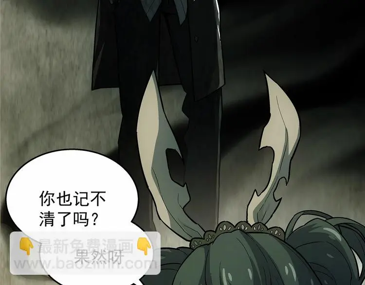 第7话  欢迎来做客119