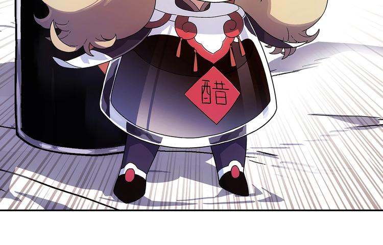 第1话  被唤醒的神灵！22