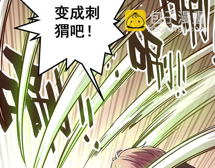第15话  反派的把柄28