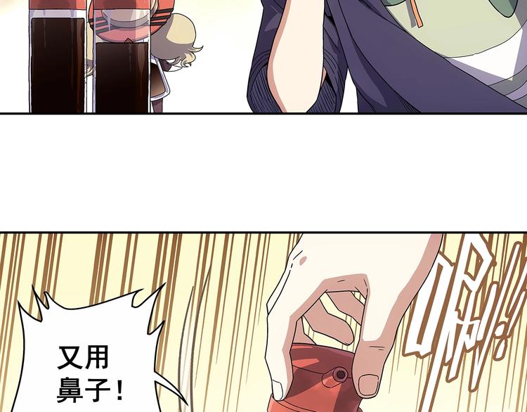 第1话  被唤醒的神灵！24