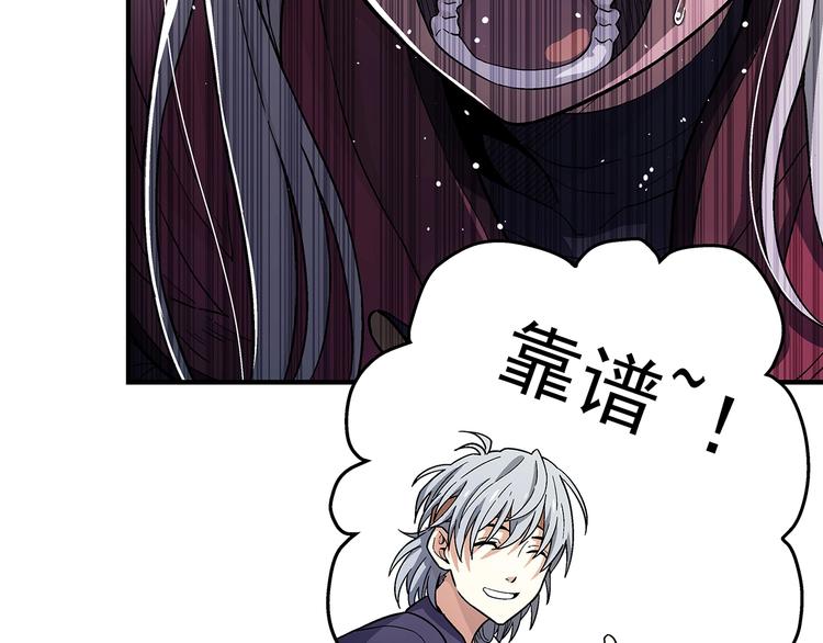 第8话  想要的幸福27