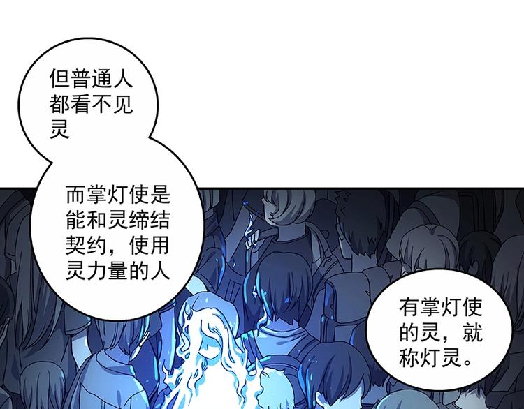 第2话  系统匹配果然不靠谱！104