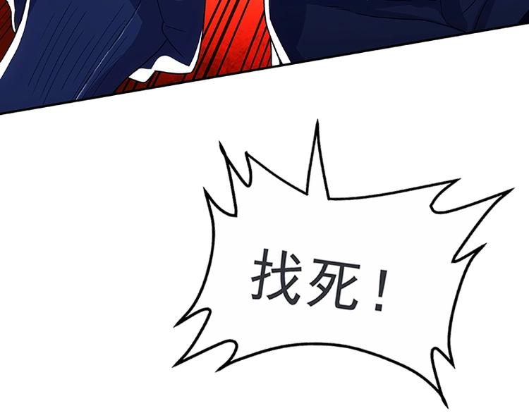 第2话  系统匹配果然不靠谱！30
