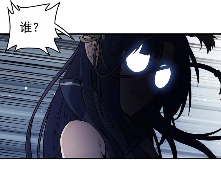 第5话  图书馆的幽灵79