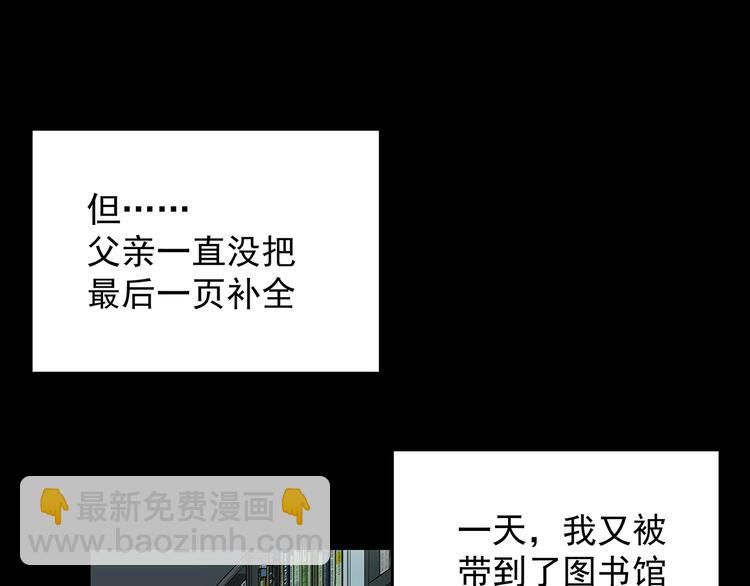 第8话  想要的幸福132
