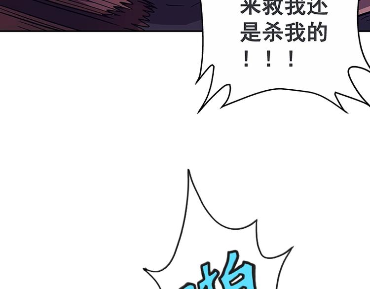 第2话  系统匹配果然不靠谱！34