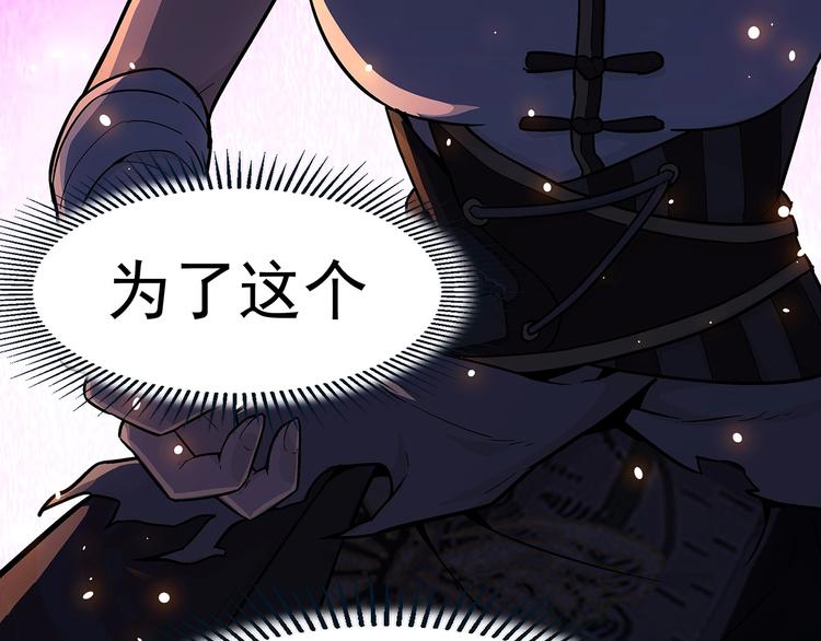 第8话  想要的幸福174