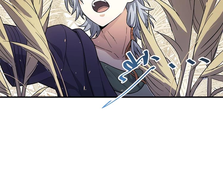 第5话  图书馆的幽灵92