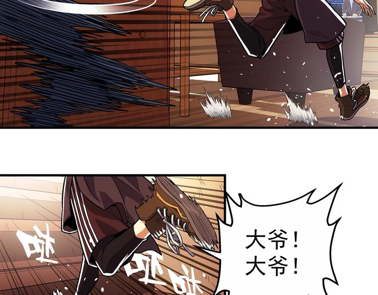 第13话  伪装者56