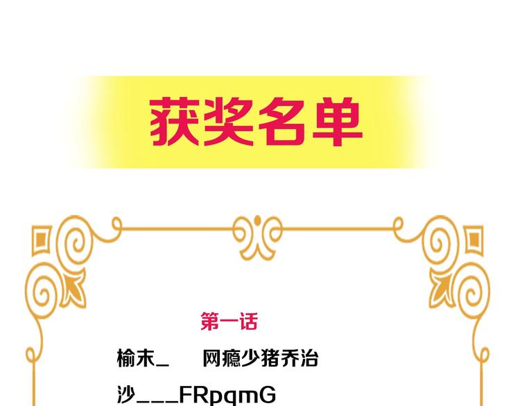第4话  千年的恩怨？141