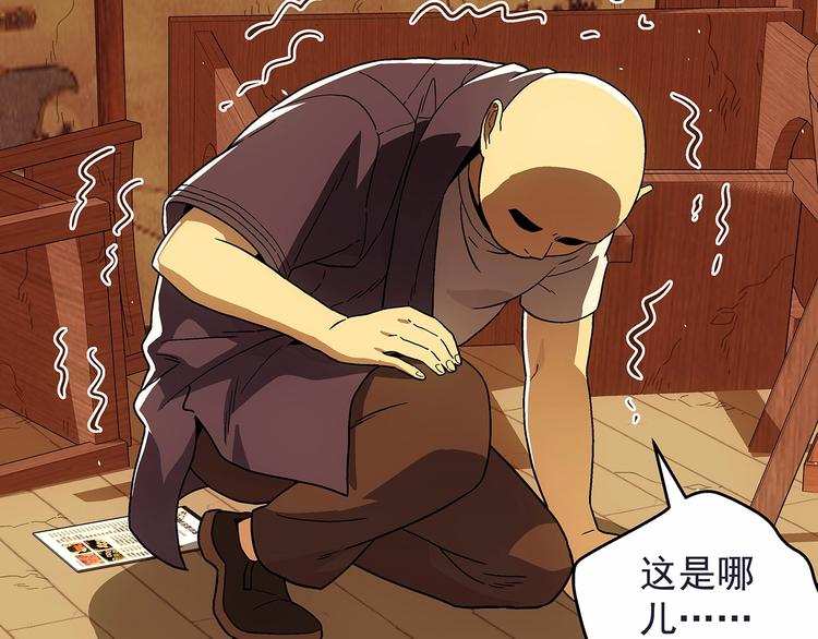 第15话  反派的把柄59