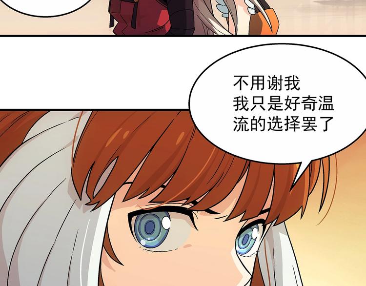 第12话  结契73