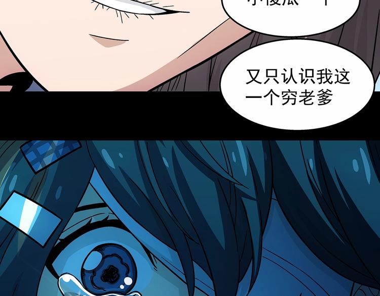 第9话  父亲的别离！152