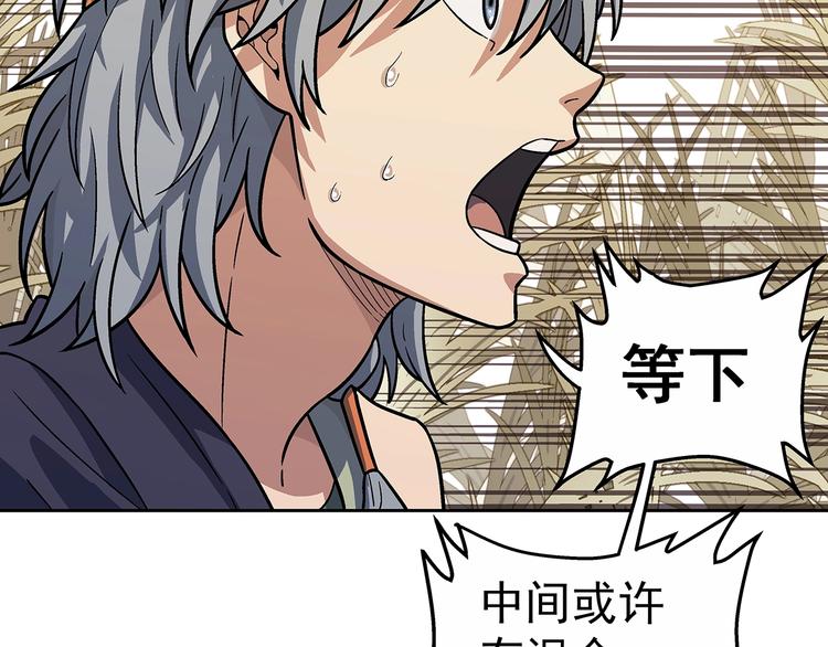 第5话  图书馆的幽灵115