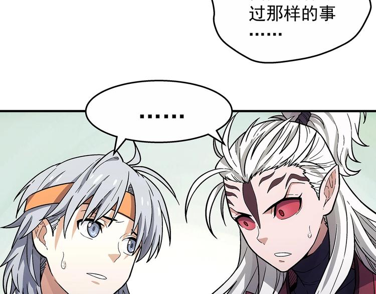 第5话  图书馆的幽灵153