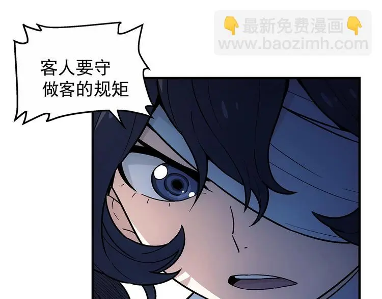 第7话  欢迎来做客73