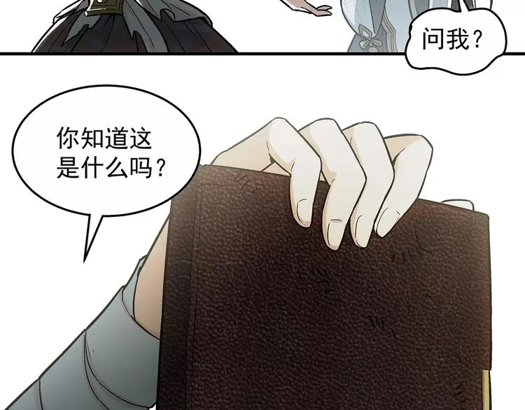 第7话  欢迎来做客126
