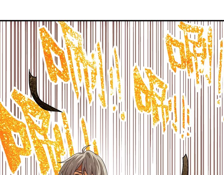第15话  反派的把柄43