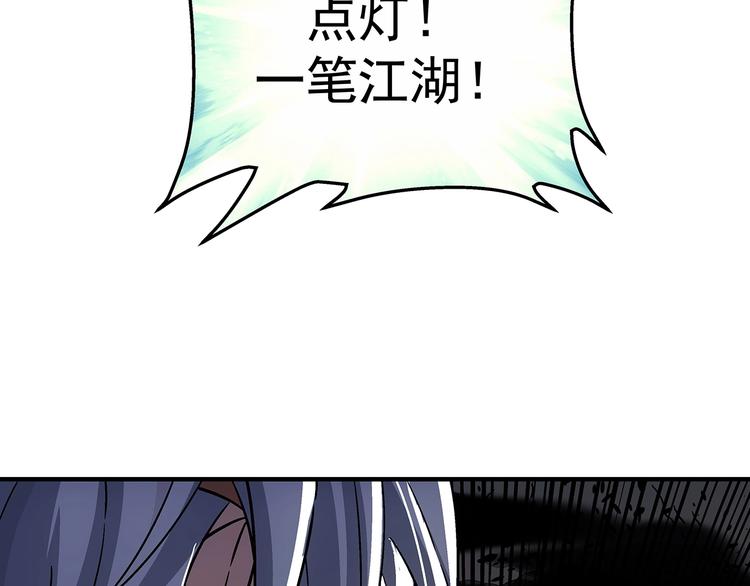 第9话  父亲的别离！18