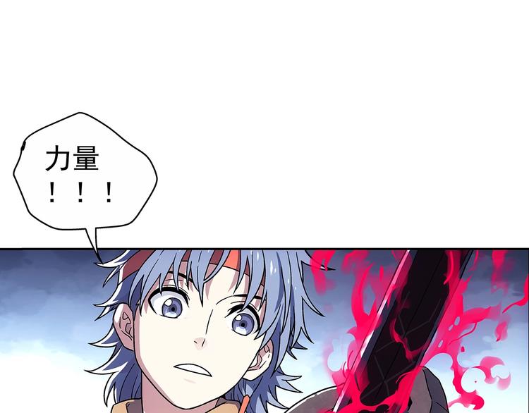 第3话  落契之人37