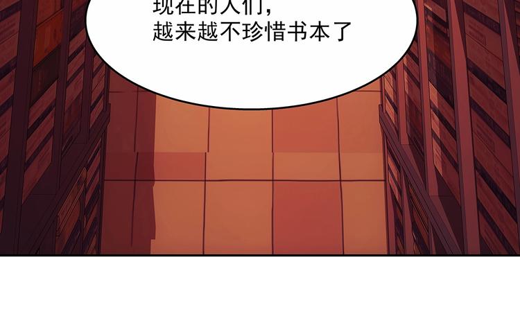 第4话  千年的恩怨？140