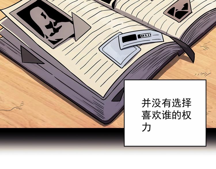 第8话  想要的幸福107