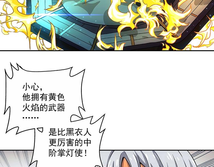 第2话  系统匹配果然不靠谱！150