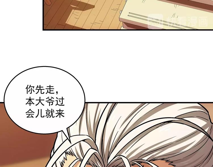 第13话  伪装者60