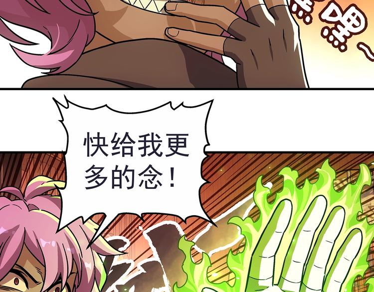 第15话  反派的把柄64