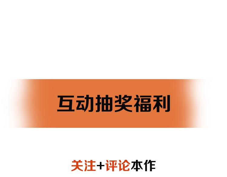 第2话  系统匹配果然不靠谱！184
