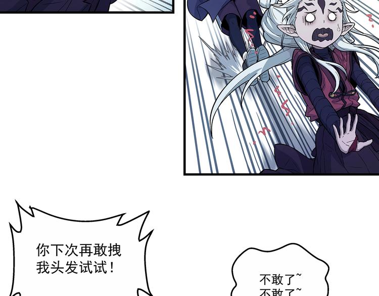 第5话  图书馆的幽灵53