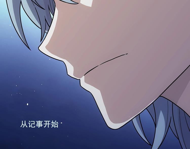 第3话  落契之人6