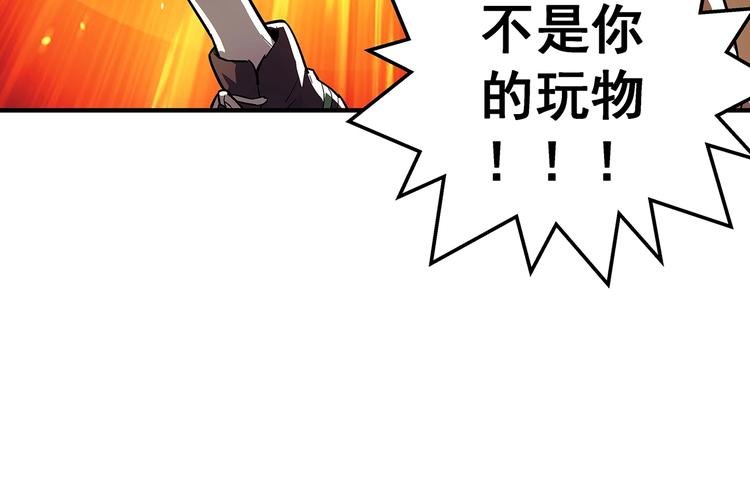 第16话  痛心与暴怒96