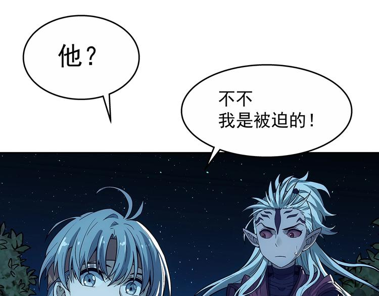 第3话  落契之人97