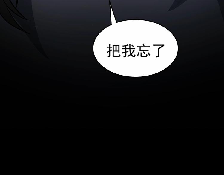 第9话  父亲的别离！161