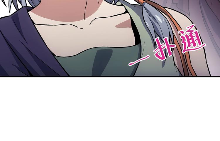 第5话  图书馆的幽灵145