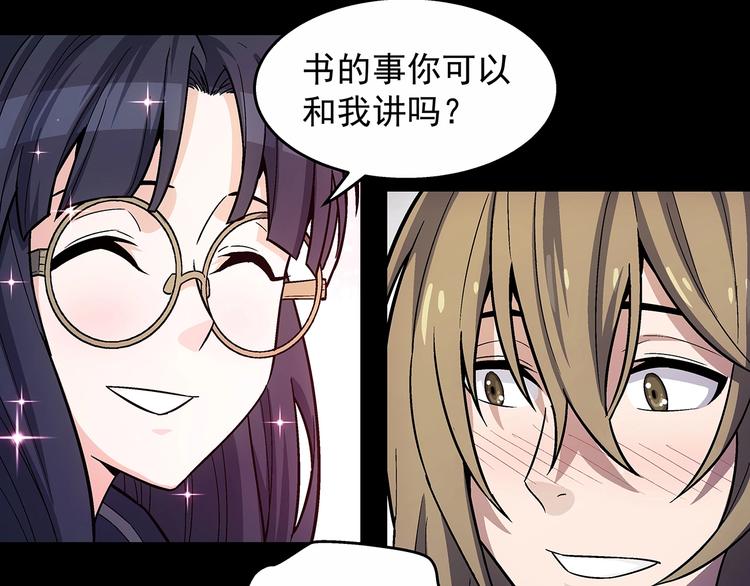 第9话  父亲的别离！105