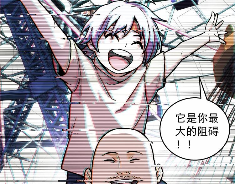 第15话  反派的把柄90