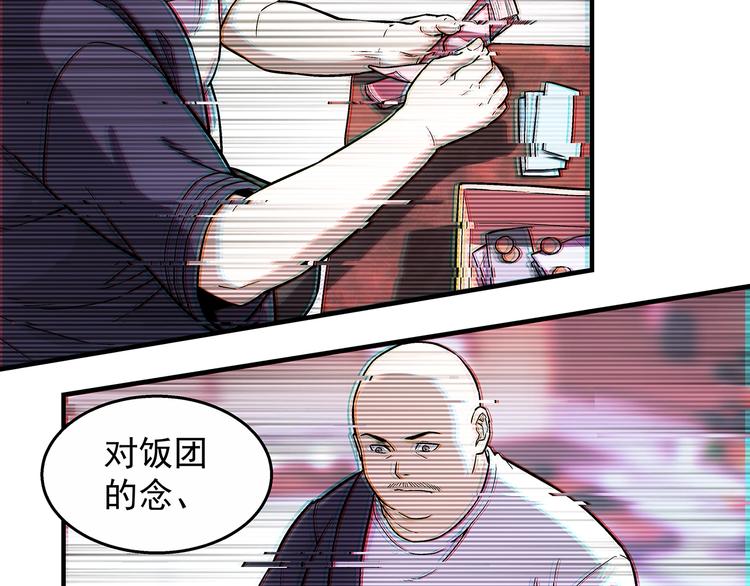 第15话  反派的把柄86
