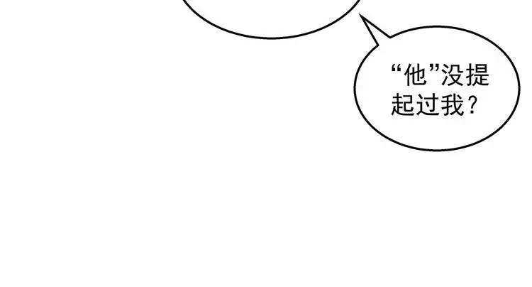 第7话  欢迎来做客115