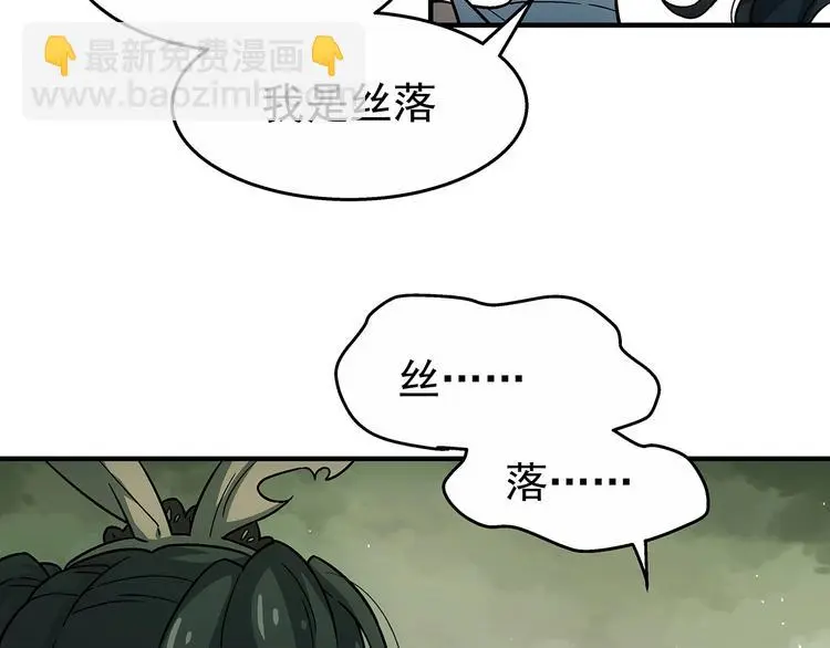 第7话  欢迎来做客113