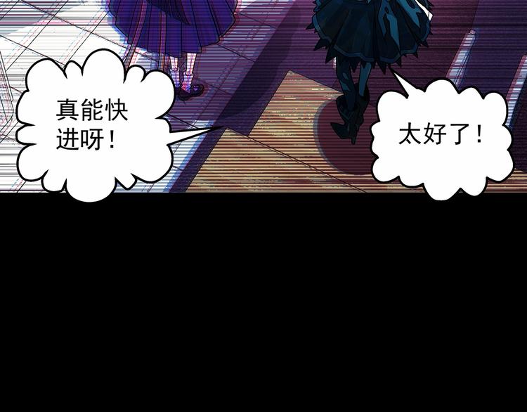 第9话  父亲的别离！98