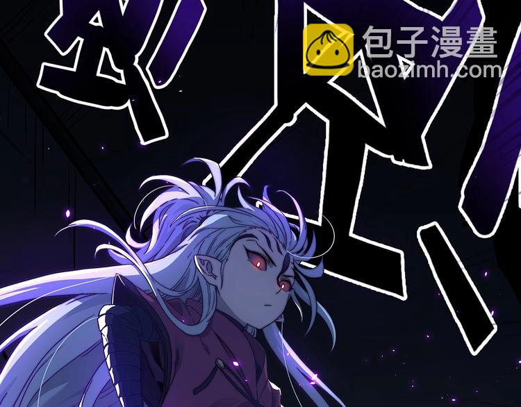 第1话  被唤醒的神灵！204