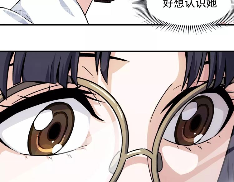 第10话  遗忘95